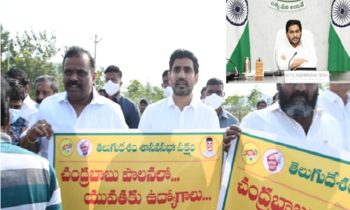  Tdp Mlas And Mlcs Led By Lokesh Stage Protest Rally Till Assembly!-TeluguStop.com