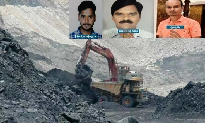  Three Killed In Singareni Coal Mine Accident!-TeluguStop.com