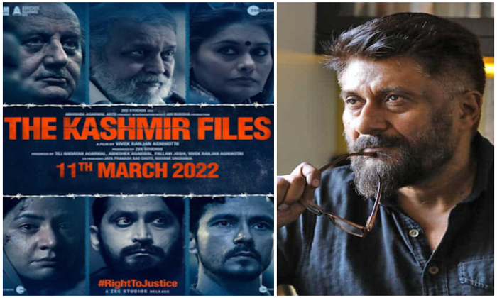  What Happened Befoe Kashmir Files Details, The Kashmir Files, Producer Abhishek-TeluguStop.com