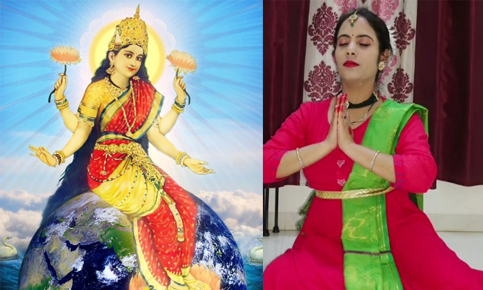  Why To Prostrate Earth Before Dance Details, Dance, Natyam, Prostrate, Bhudevi,-TeluguStop.com