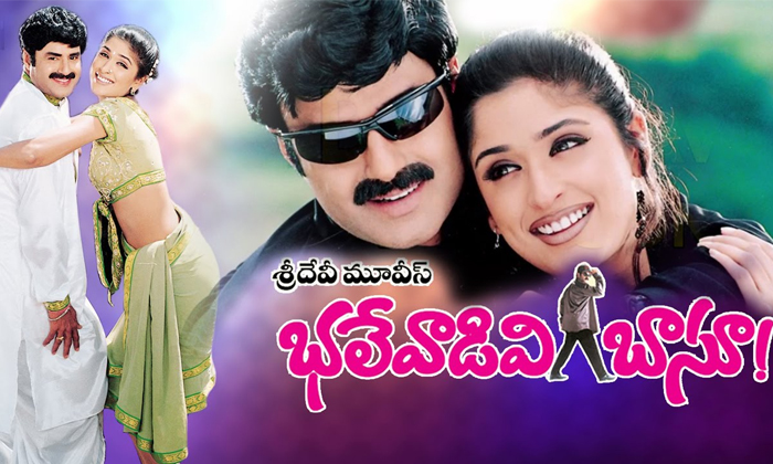 Telugu Akkineni Venkat, Annayya, Balakrishna, Venkat, Nagarjuna, Vijayashanthi,