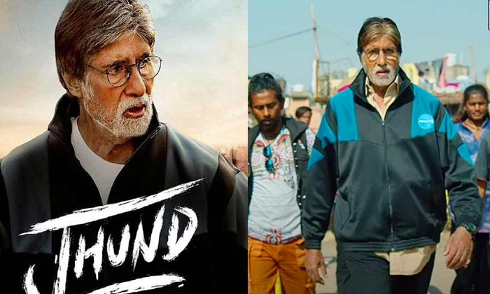 Amitabh Bachchan Performs His Own Action Sequence Without Dope Amitabh Bachchan, Amitabh Bachchan Performs His Own Action Sequence Without Dope Amitabh Bachchan,-TeluguStop.com