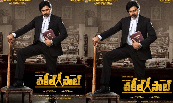 Another Award For Pawan Kalyan Vakil Saab Movie , Pawan Kalyan , Tollywood , Vak Another Award For Pawan Kalyan Vakil Saab Movie , Pawan Kalyan , Tollywood , Vak-TeluguStop.com