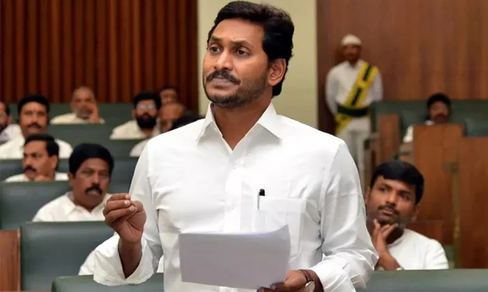 Telugu Andhra Cm Jagan, Apcm, Ap, Ap Ycp, Bills, Jagan, Ycp-Political