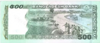  Bangladesh's Currency taka Which Turns 50 Was Born In India-TeluguStop.com