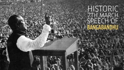  B'desh Commemorates Bangabandhu's Landmark March 7 Speech-TeluguStop.com