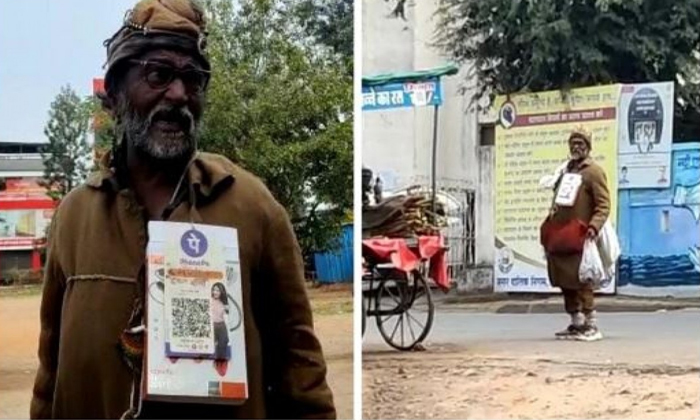  Beggar Became Part Of Cashless Campaign Cashless-TeluguStop.com