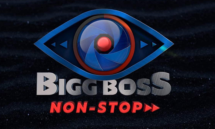Telugu Bigg Boss, Biggboss, Disney Hot-Movie