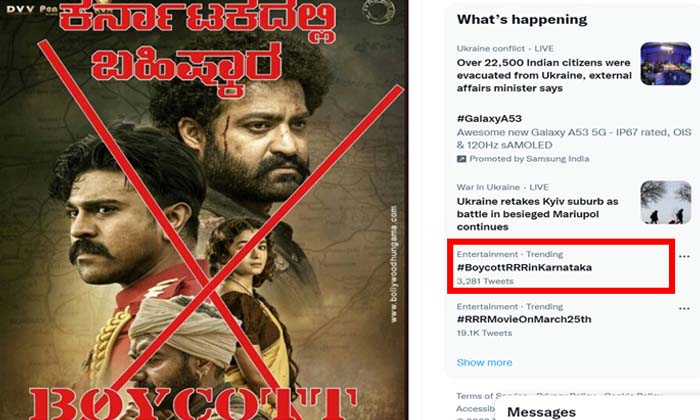 Telugu Boycott, Hindi, Karnataka, Malayalam, Pre, Rajamouli, Ram Chran, Tamil, T