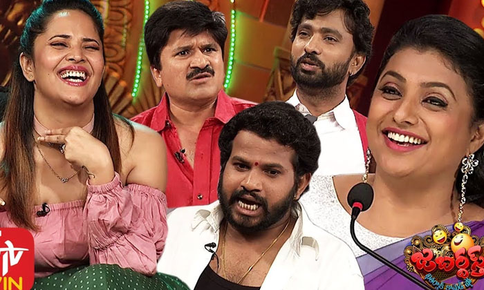 Telugu Chandra, Comedians, Limits, Hyper Adi, Jabardasth, Roja, Sudhir, Venu-Mov