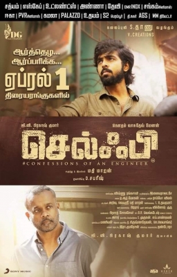  Ex-minister Ramadoss Praises Gv Prakash's 'selfie'-TeluguStop.com