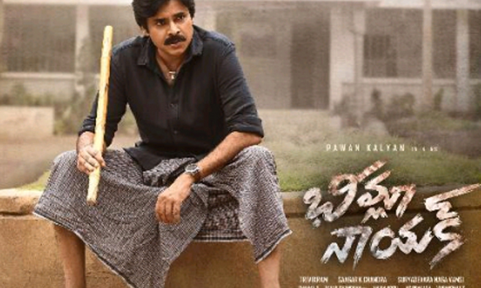 Telugu Aha Ott, Bheemla Nayak, Pawan, Rrr-Movie