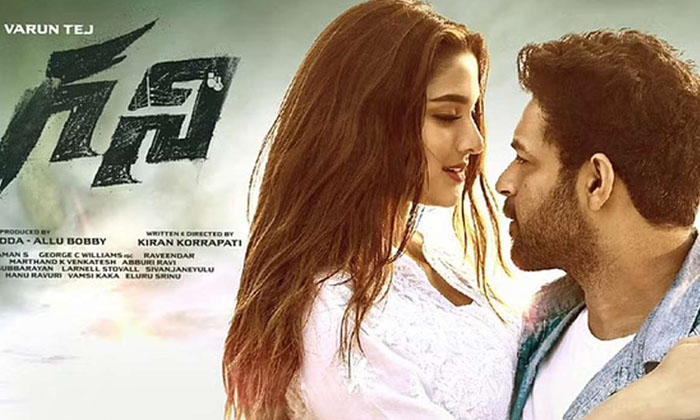 Telugu Allu Arjun, Allu Bobby, Gani, Gani Pre, Kiran Korrapati, Pre, Sai Manjrek