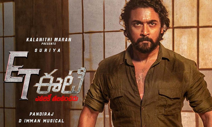  Hero Surya Et Movie In Controversy Details, Surya, Tollywood, Police , Reason,-TeluguStop.com