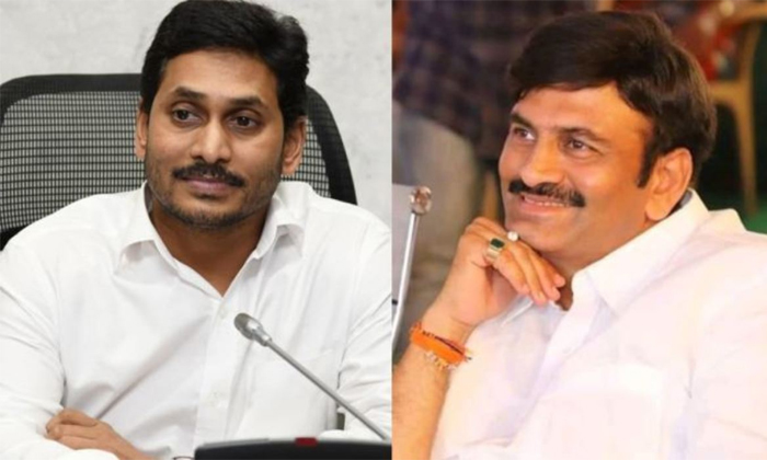  Jagan Tension On Raghurama Krishnam Raju Petition In High Court Details, Jagan,-TeluguStop.com