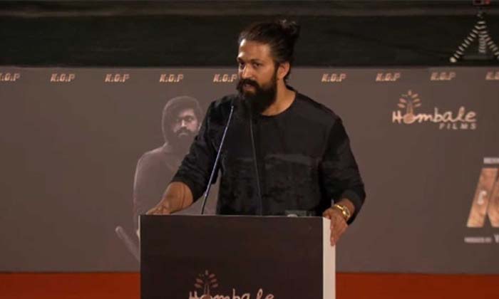  Kgf Movie Credit Is Not Mine Hero Yash Commented For All Of Them , Hero Yash , K-TeluguStop.com