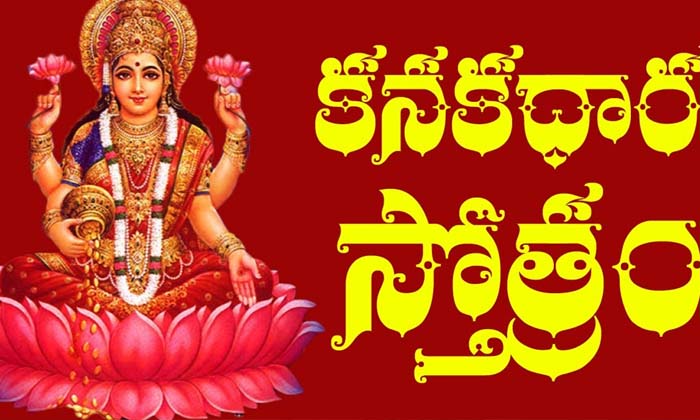 Telugu Axes, Jaggery, Lord Vishnu, Mahalakshmi, Milk, Moon, Lord Shiva, Srisukta Telugu Axes, Jaggery, Lord Vishnu, Mahalakshmi, Milk, Moon, Lord Shiva, Srisukta