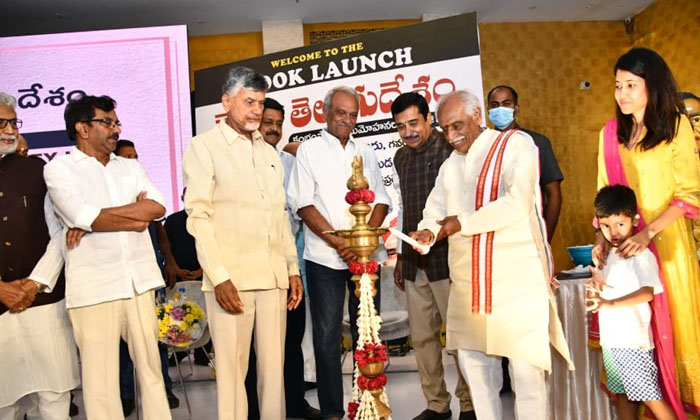  Governor Bandaru Dattatreya At The Book Launch Of Nanu-telugudesam ,nanu-telugud-TeluguStop.com