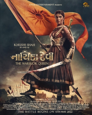  'nayika Devi: The Warrior Queen' Poster Shows True Grit Of A Woman-TeluguStop.com