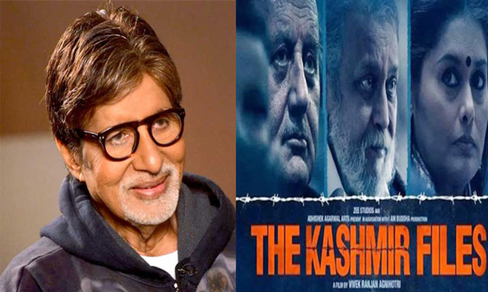 Telugu Amitha Bachan, Anupam Kher, Bollywood, Kashmir, Vivek Agnihotri-Movie