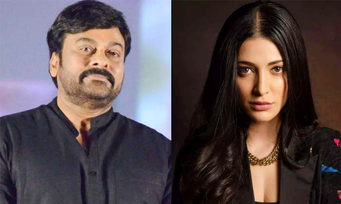 Telugu Balakrishna, Chiranjeevi, Shruthi Hasan, Kamal Hasan, Netizens, Tollywood