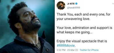  Ntr Thanks Fans And Audience For Their Unwavering Love-TeluguStop.com