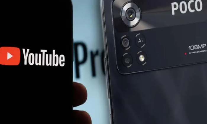  Poco M4 Pro Mobile Coming With Free Youtube Premium Subscription For Two Months-TeluguStop.com