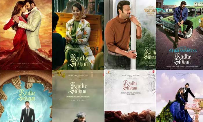 Telugu Publicity, Hegde, Posters, Pooja Hegde, Prabhas, Prerana, Radhakrishna, R