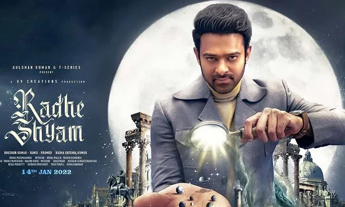 Telugu Radha Krishna, Pooja Hegde, Prabhas, Radhe Shyam, Radheshyam, Uv-Movie