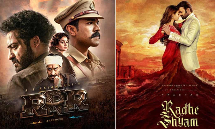 Telugu Baahubali, Box, Rajamouli, Prabhas, Prabhas Bad, Radhe Shyam, Radheshyam, Telugu Baahubali, Box, Rajamouli, Prabhas, Prabhas Bad, Radhe Shyam, Radheshyam,