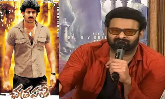  Prabhas Said Chatrapathi Fight Scene Secret He Shocking Comments On Art Director-TeluguStop.com