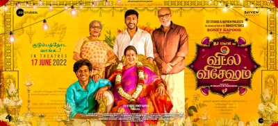  R.j. Balaji's Next Movie To Be Titled 'veetla Vishesham'; Release Date June 17-TeluguStop.com