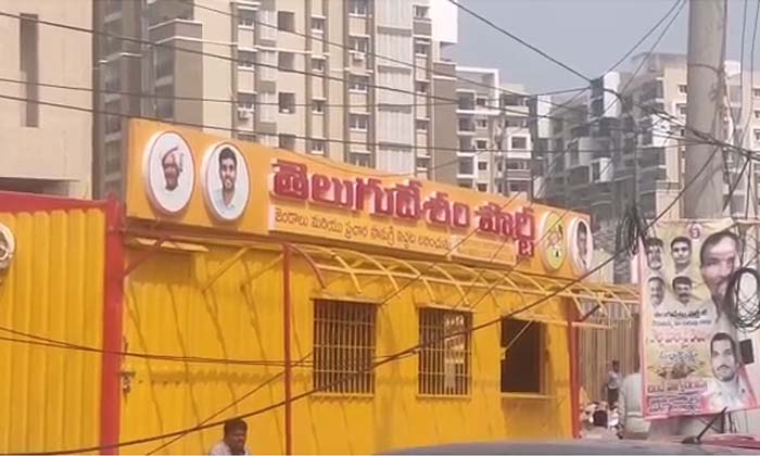  Two Persons Were Involved In A Robbery At The Mangalagiri Telugu Desam Party Nat-TeluguStop.com