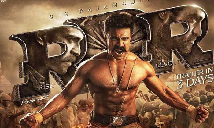 Telugu Fence, Nails, Rrr, Theater-Movie