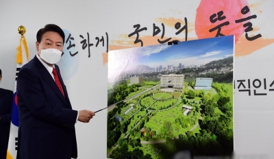  S.korean Presidential Office To Relocate Def Ministry Building: Yoon-TeluguStop.com