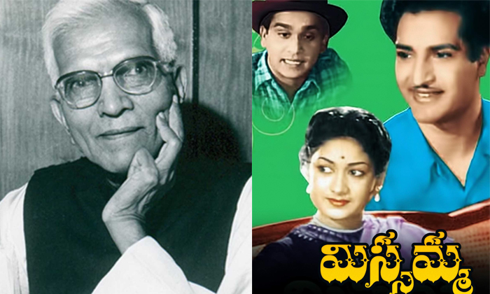 Telugu Lv Prasad, Mikkilineni, Missamma, Nandamuritaraka, Senior Ntr, Sr Ntr-Mov Telugu Lv Prasad, Mikkilineni, Missamma, Nandamuritaraka, Senior Ntr, Sr Ntr-Mov