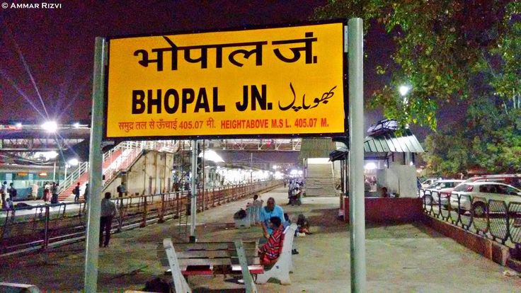  Why Educated Girls Are Selling Tea At Bhopal , West Central Railway Bhopal Railw-TeluguStop.com