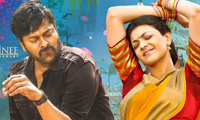 Telugu Chiranjeevi, Gopichand, Heros, Kajal Agarwal, Kiara Advani, Mahesh Babu,
