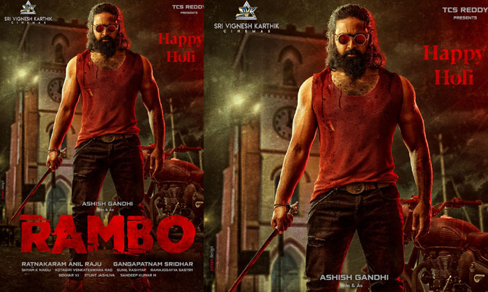  Udumbu Telugu Remake Title As Ramabo , Ramabo Movie, Udumbu , Ashish Ghandhi , R-TeluguStop.com