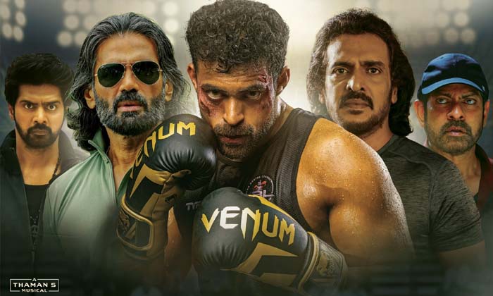  Varun Tej Gani Movie Trailer With Rrr Movie , Allu Aravind , Film News , Gani-TeluguStop.com