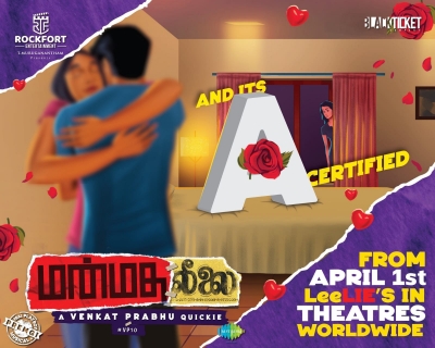  Venkat Prabhu's 'manmadha Leelai' Cleared With 'a' Certificate-TeluguStop.com