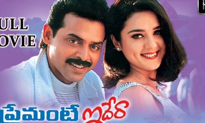  Venkatesh Aishwarya Rai Combination Movie, Venkatesh , Aishwarya Rai , Preity Z-TeluguStop.com