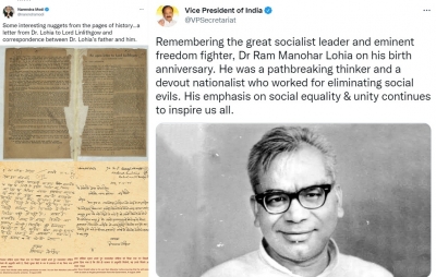  Vice-president, Pm Pay Tributes To Ram Manohar Lohia-TeluguStop.com