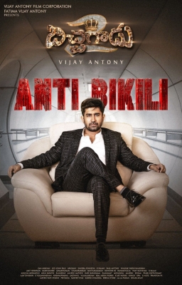  Vijay Antony's 'anti-bikili Theme' Song Garners 2.4 Million Views In A Day-TeluguStop.com