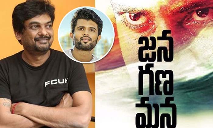 Telugu Ananya Pandey, Bollywood, Charmy, Jana Gana Mana, Liger, Mumbai, Puri Jag