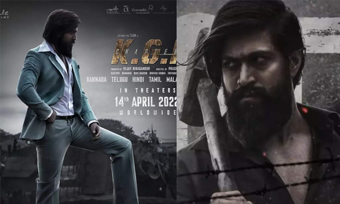 Telugu Prasanth Neel, Yash, Kgf Pre, Kgf Trailer, Kgf, Nidhi Shetty, Pan India, Telugu Prasanth Neel, Yash, Kgf Pre, Kgf Trailer, Kgf, Nidhi Shetty, Pan India,