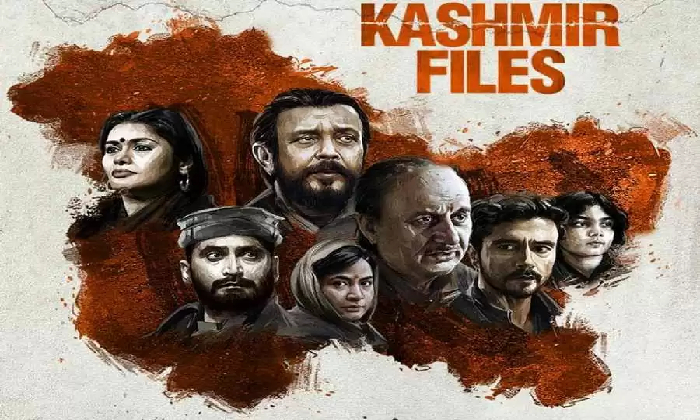  ‘the Kashmir Files’ Joins The 300 Crore Club – Appreciations Pouring I-TeluguStop.com