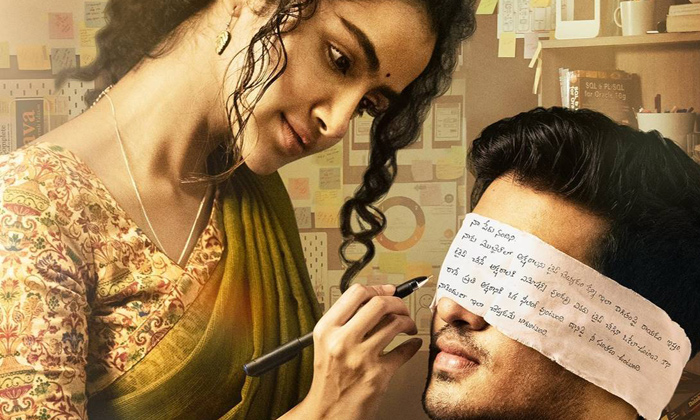  18 Pages First Glimpse,nikhil Siddharth, Anupama Parameswaran ,18pages Movie, Ni-TeluguStop.com