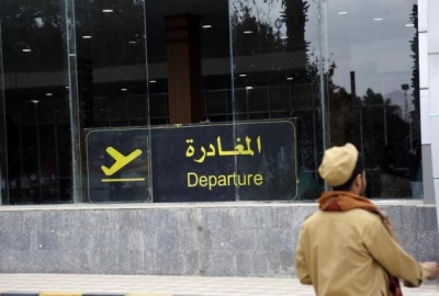  1st Commercial Flight From Yemen's Capital Delayed Indefinitely-TeluguStop.com