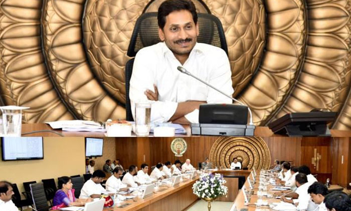  Meet The Ap Cabinet Today Ap Cabinet , Ys Jagan, Ap Poltics, Suresh, Appalaraju,-TeluguStop.com